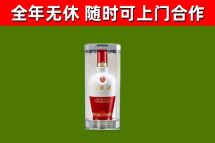 万江街回收五粮液行情