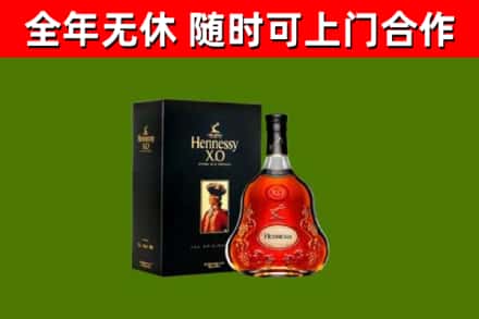 万江街回收轩尼诗多少钱