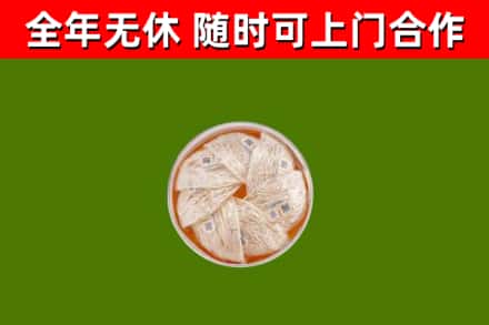 万江街回收燕窝价格