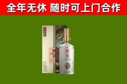 万江街回收国窖1573价格