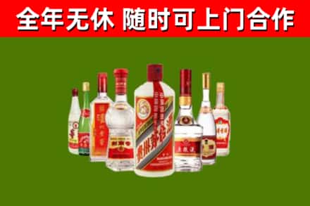 万江街烟酒回收八大名酒.jpg