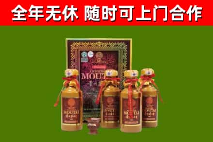 万江街烟酒回收50年茅台酒.jpg