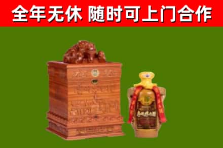 万江街烟酒回收80陈年贵州茅台酒.jpg