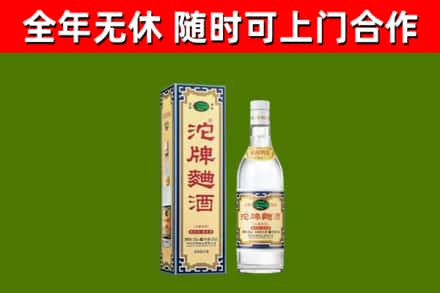 万江街烟酒回收80沱牌曲酒2.jpg