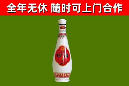 万江街烟酒回收瓷瓶汾酒.jpg