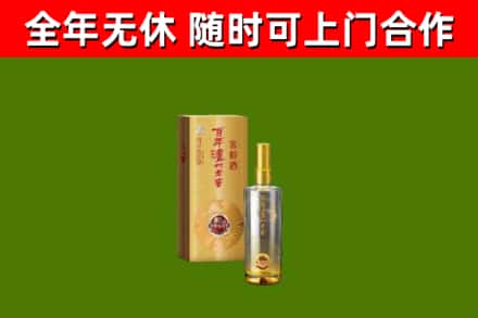 万江街烟酒回收百年泸州.jpg