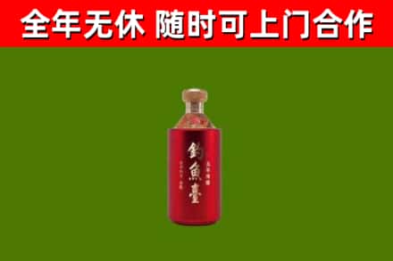 万江街烟酒回收钓鱼台.jpg