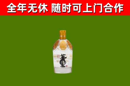 万江街烟酒回收董酒.jpg