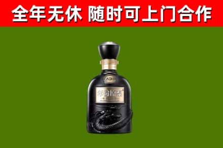 万江街烟酒回收古20酒.jpg