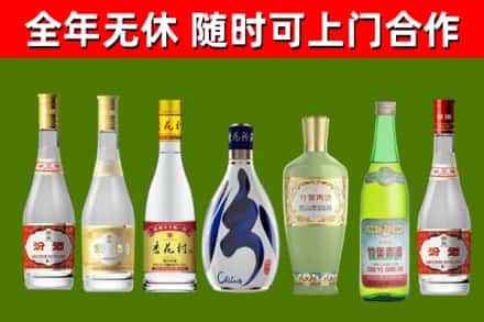 万江街烟酒回收汾酒系列.jpg