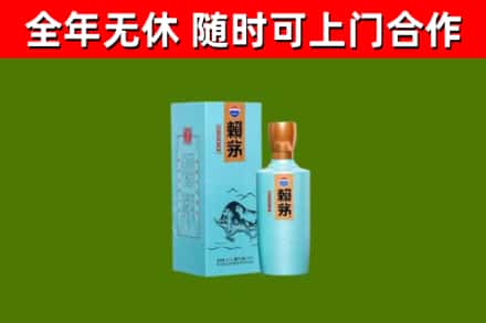 万江街烟酒回收纪念赖茅.jpg
