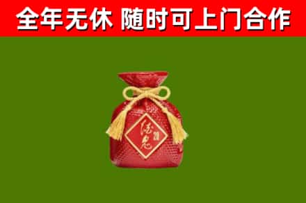 万江街烟酒回收酒鬼酒.jpg