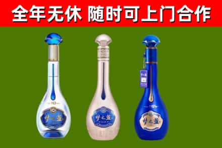 万江街烟酒回收梦之蓝系列.jpg