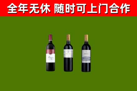 万江街烟酒回收拉菲红酒.jpg