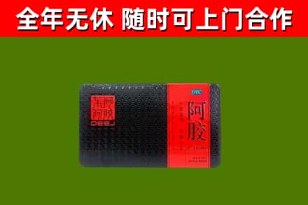 万江街回收阿胶
